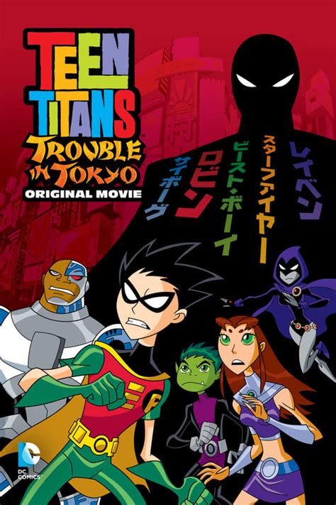 Teen Titans: Trouble in Tokyo (2006) .
